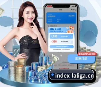 西甲投注 APP